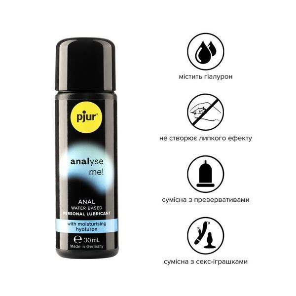 Анальний лубрикант pjur analyse me! Moisturising 30 мл, на водній основі, з гіалуроном 41126 фото