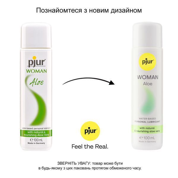 Лубрикант на водній основі pjur Woman Aloe 100 мл з екстрактом алое, зволожувальний, без парабенів 405 фото