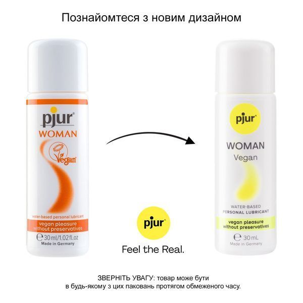 Лубрикант на водній основі pjur Woman Vegan 30 мл, чистий веганський склад, без консервантів 154 фото