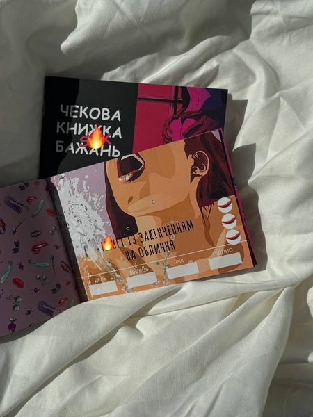 Горячая игра для пары - Чековая книга желаний для него и для нее на 30 заданий 263 фото