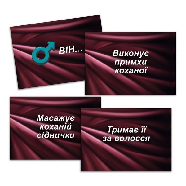 Эротическая игра для пары, которая определит судьбу вечера "SEX-рулетка" 257 фото