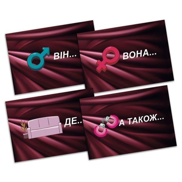 Эротическая игра для пары, которая определит судьбу вечера "SEX-рулетка" 257 фото