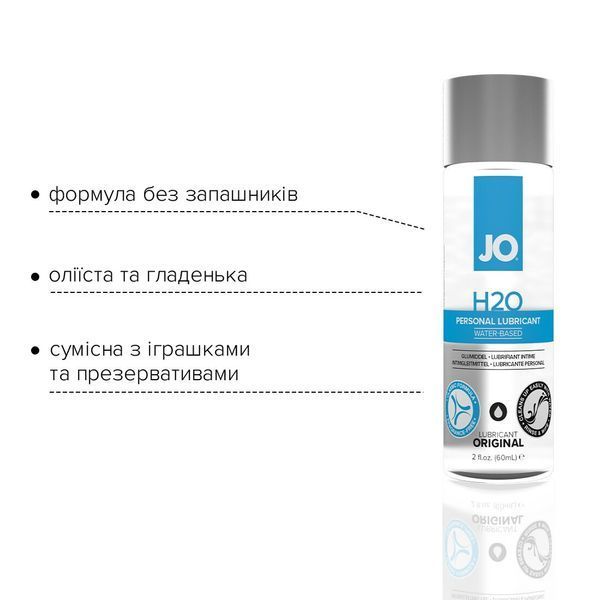 Лубрикант на водній основі JO H2O ORIGINAL (60 мл) оліїста і гладенька, рослинний гліцерин 310 фото