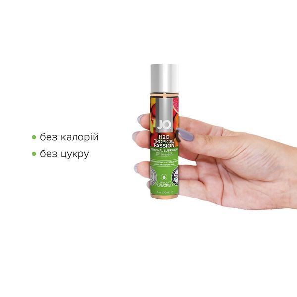 Лубрикант на водной основе JO H2O Tropical Passion Тропический (30 мл) без сахара, растительный глицерин 300 фото